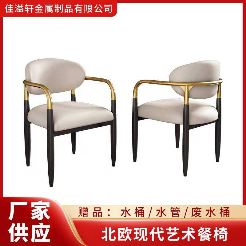 北欧酒店餐厅休闲洽谈椅皮质主人椅意式轻奢餐椅家用舒适餐桌椅子,鲜花速递/花卉仿真/绿植园艺,其它园艺用品,淘宝优惠券,粉丝福利购,淘宝优惠卷