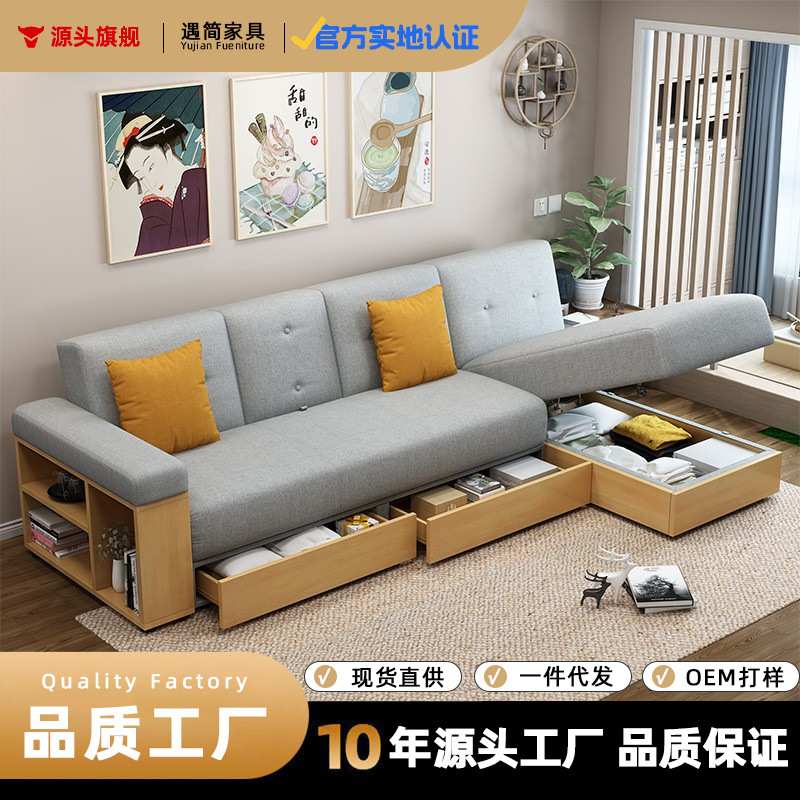 日式简约小户型收纳沙发多功能坐卧两用贵妃储物沙发床实木