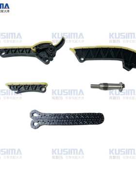 库斯玛 正时链条张紧器套件 适用于奔驰M256 2.5L 3.0L发动机