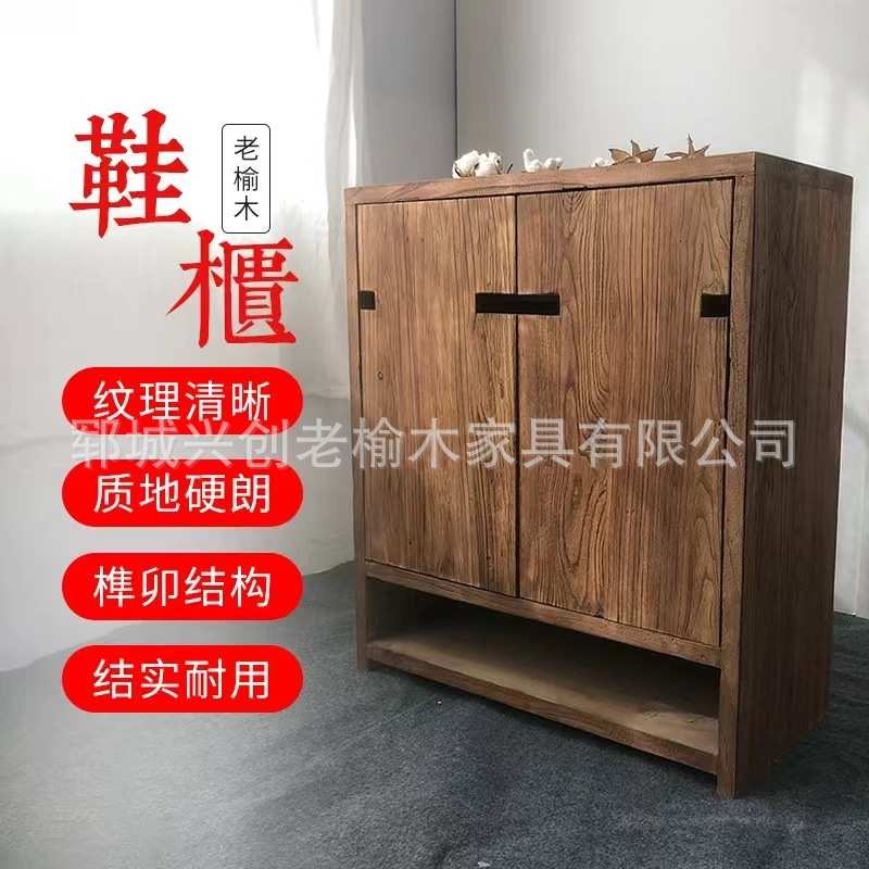老榆木复古餐边柜新中式玄关鞋柜双门风化靠墙餐厅收纳柜风化鞋柜