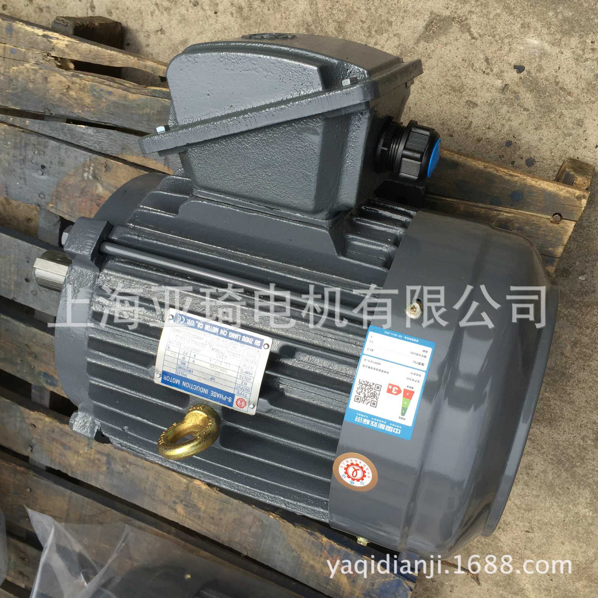 AEVP-NV-1.5KW-2HP-8良机圆塔20吨30吨50吨冷却塔专用电机