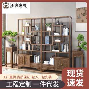实木多宝阁博古架茶叶展示柜办公室书架古董架子整装新中式置物架