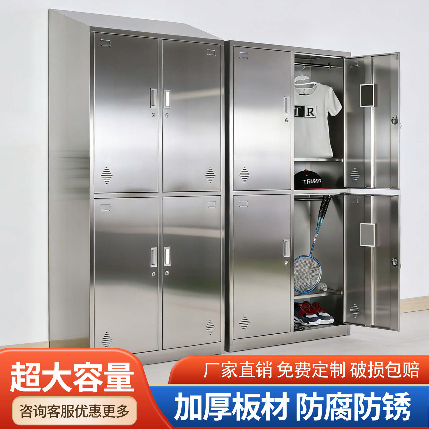304不锈钢更衣柜车间员工多门换衣柜无尘带锁储物柜斜顶浴室加厚