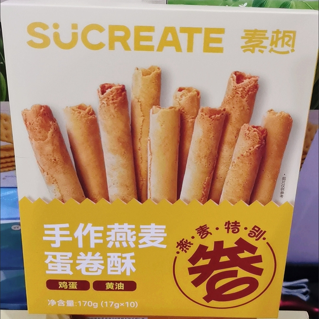 素想 燕麦鸡蛋黄油脆蛋卷葡式手工工艺零食老式蛋卷官方正品包邮