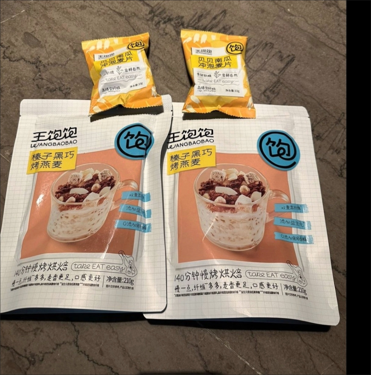 王饱饱水果酸奶麦片210g多口味代餐酸奶果粒即食水果高纤早餐营养