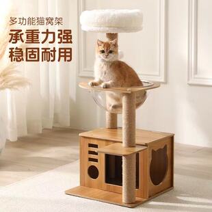 宠物家用猫爬架大猫专用不占空间猫爬架猫架占地小猫窝一体剑麻