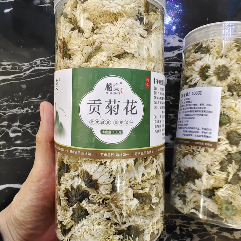 【优选】植宴贡菊菊花茶正品胎菊杭白菊去火清热解毒