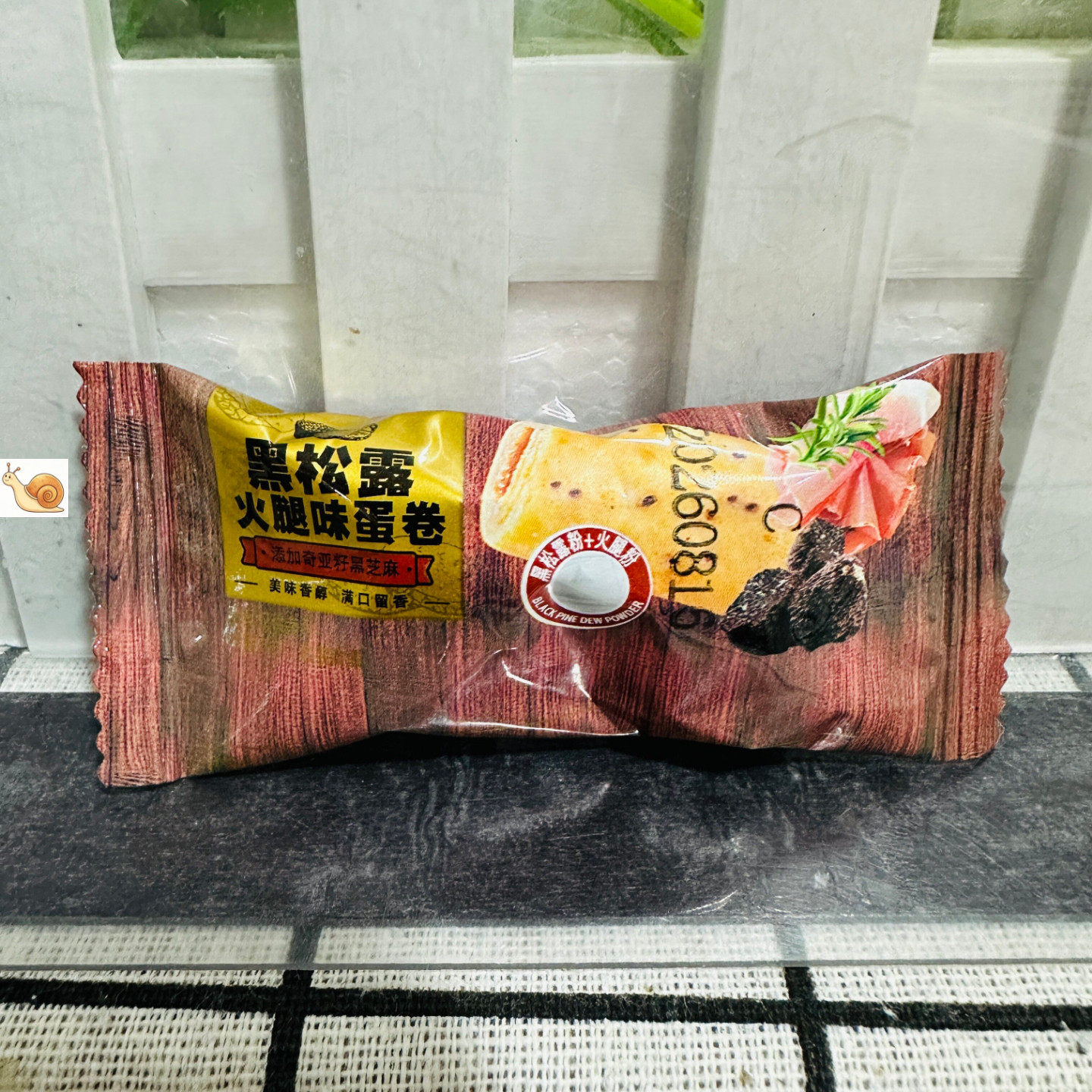 【严选】黑松露蛋卷酥脆火腿味鸡蛋卷独立小包装特产饼干 干糕点