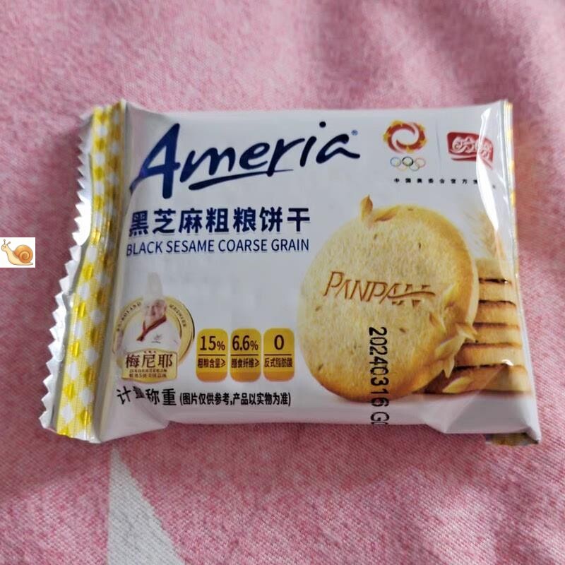 梅尼耶黑芝麻粗粮饼干早餐健康零食中老年代餐消化饼干468g