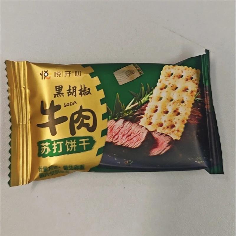 【悦味】悦开心黑胡椒牛肉苏打饼干薄脆解V馋休闲零食咸香酥脆