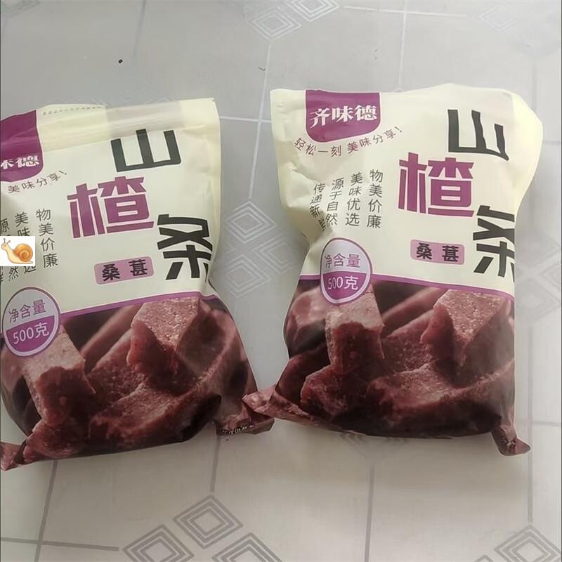 【润京】山楂条桑葚山楂条零食手工p无添加剂山渣片条果丹皮卷