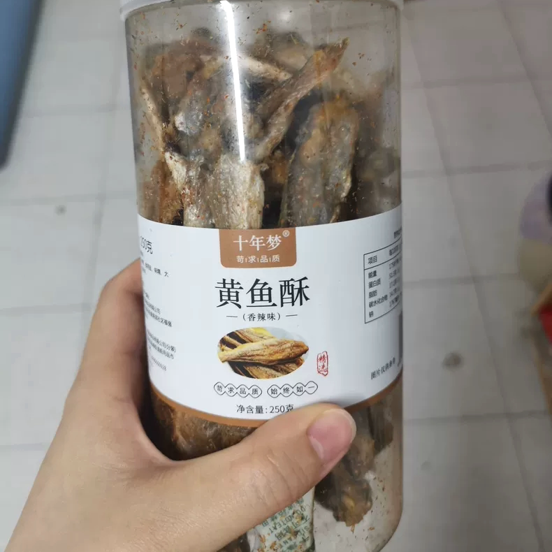 【优选】香酥小黄鱼干g罐装小吃即食炭烤鱼黄花鱼孕妇零食休闲