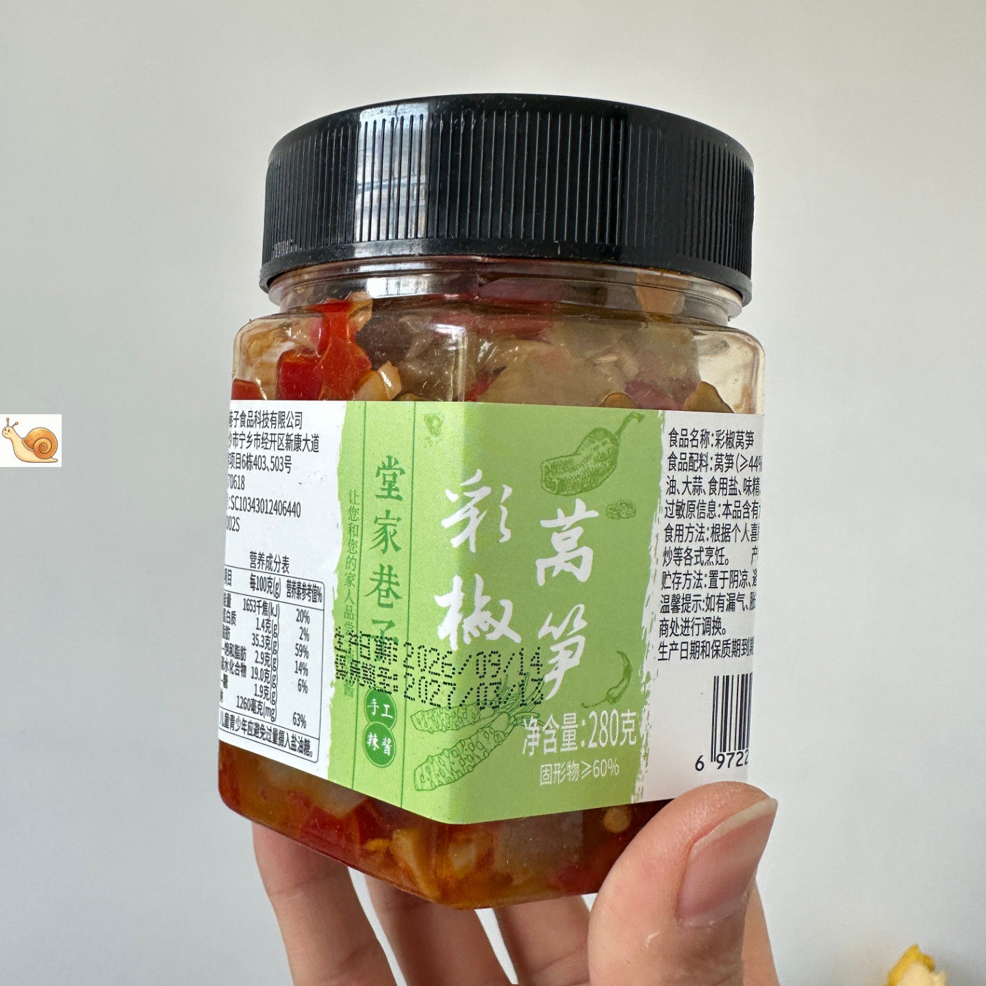 网红菜开胃拌饭拌面拌