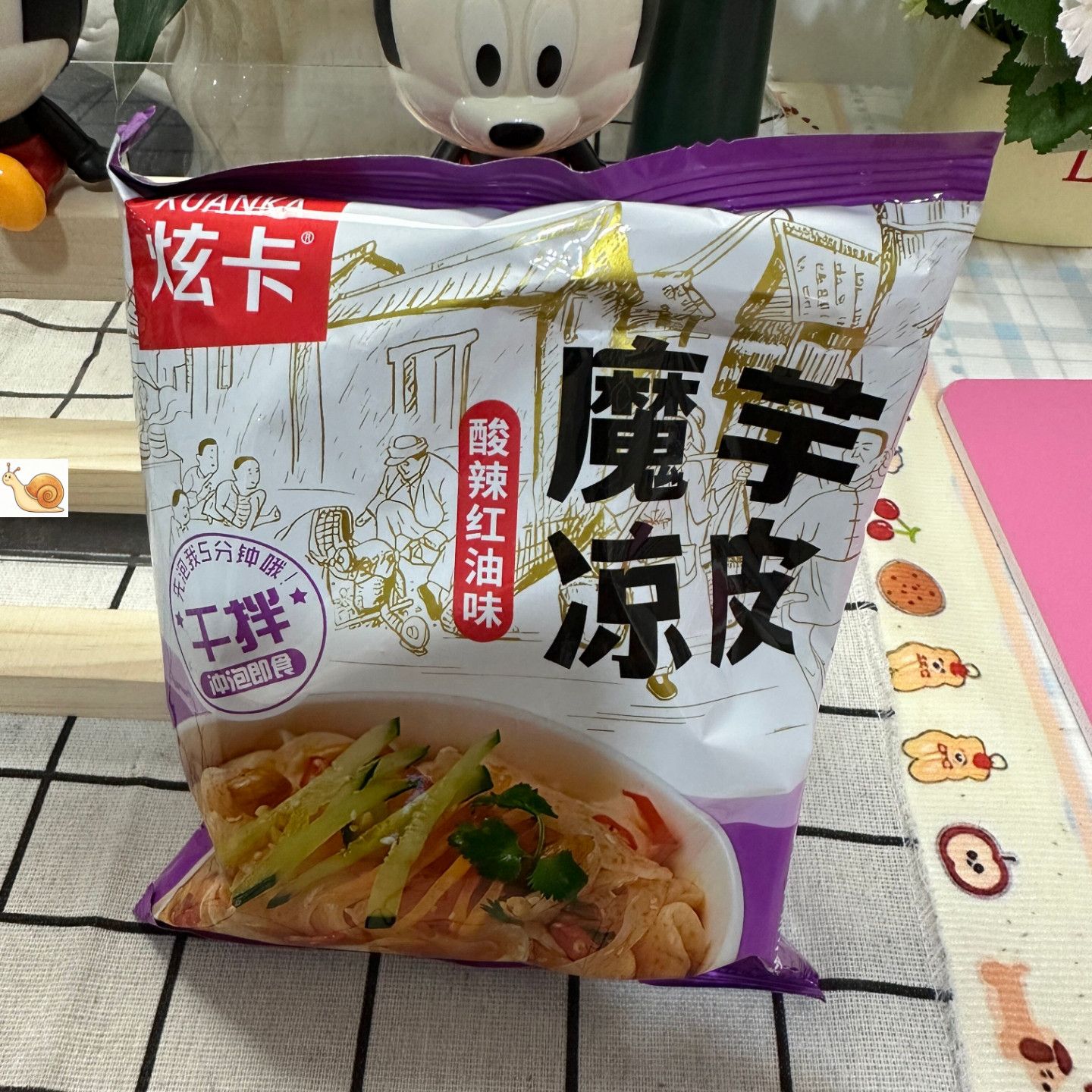 【严选】【魔芋凉皮】主食面皮速食免煮凉皮面饼0脂肪方便速食品
