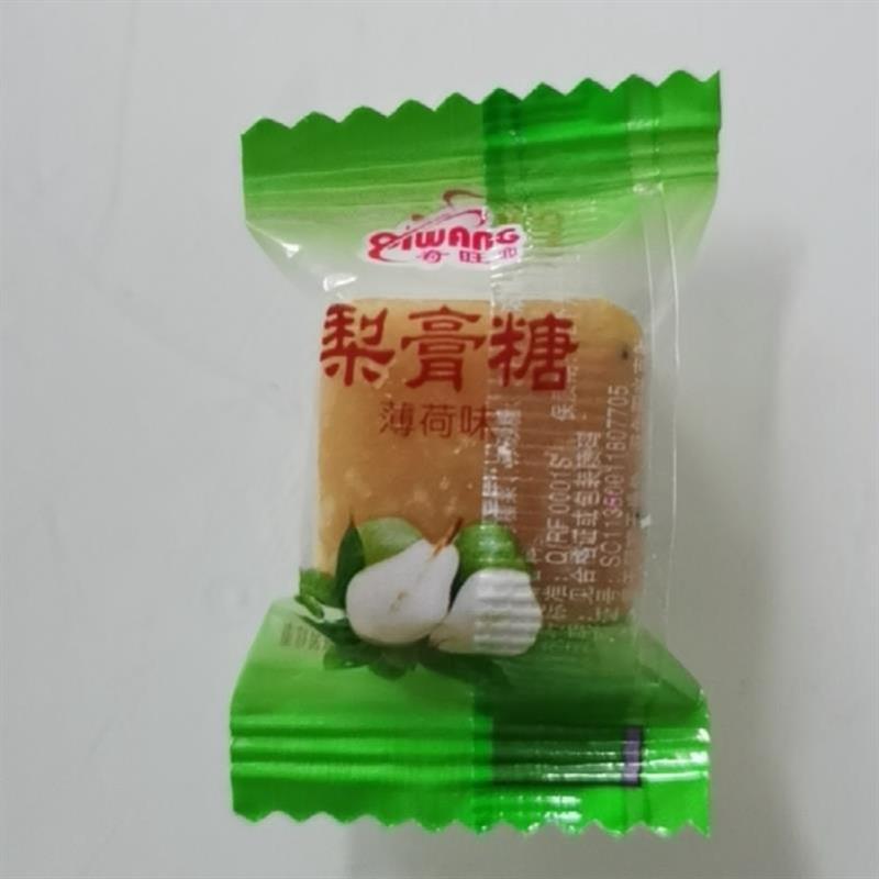 -奇旺糖果百草枇杷秋梨膏糖老式薄荷味小零食糖果散装梨高糖