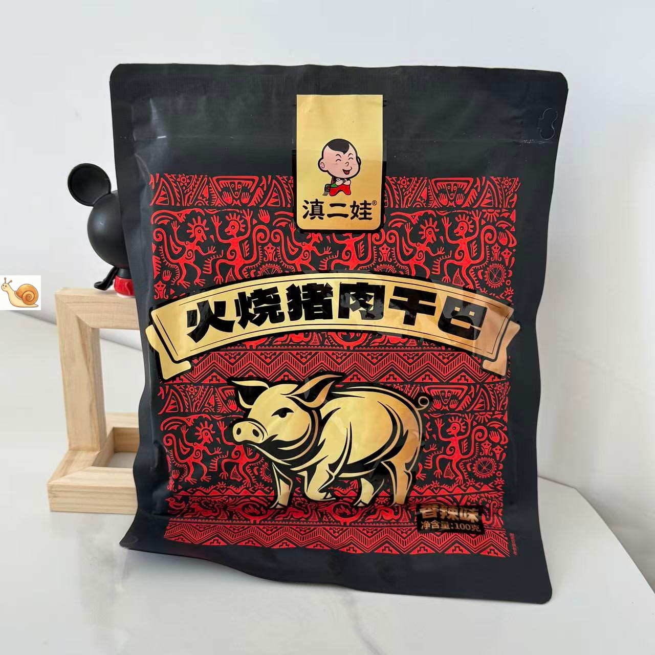 【严选】滇二娃云南火烧猪肉干巴丝风干手撕五香香辣猪肉解馋耐嚼