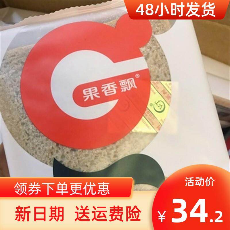 新日期果香飘天然酵母发酵全麦面包黑麦吐司片无糖精粗粮早代餐饱
