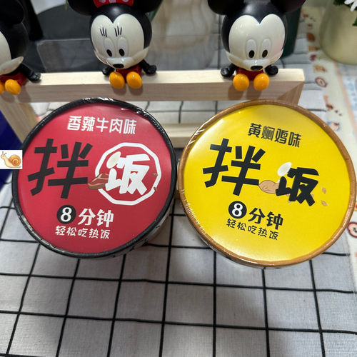 【严选】自热米饭免煮冲泡夜班速食宿舍零食学生即食拌饭火锅非螺