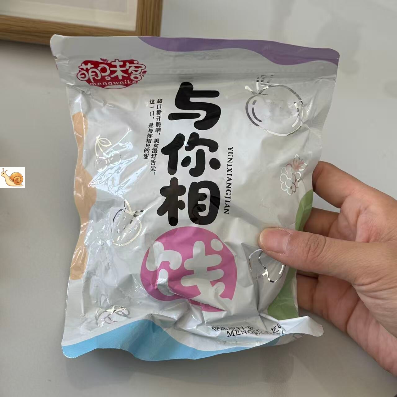 【严选】酸砂软糖罐装自选多种口味混合装儿童零食水果橡皮糖果味