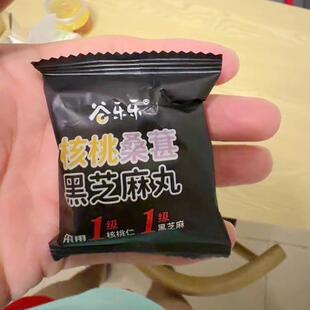 -劲家庄谷乐乐核桃桑葚芝麻丸枸杞红枣纯黑芝麻球五黑丸孕妇零食