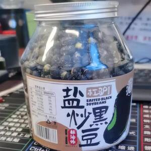 杠驴黑豆即食熟盐炒原味香酥脆豆子干炒下酒零食小吃休闲食品炒货