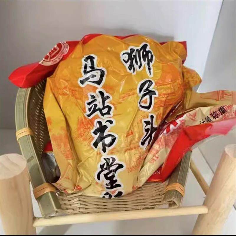 【厂家】山东马站书堂旺非遗特产狮子头芥菜疙瘩咸菜独立真空包装