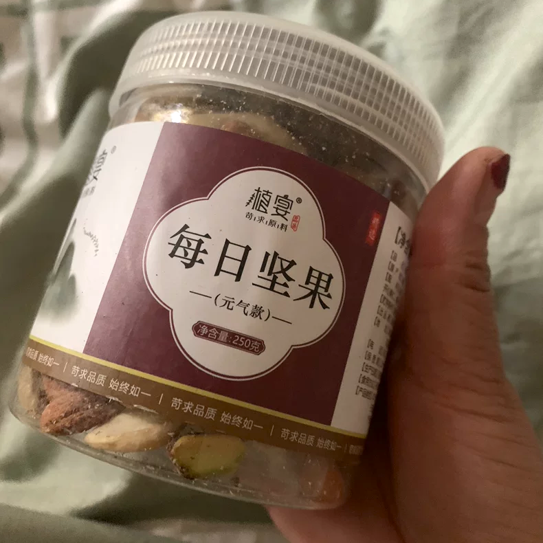 【优选】植宴2斤罐装每日坚果混合果仁原味纯坚果零食干果食品