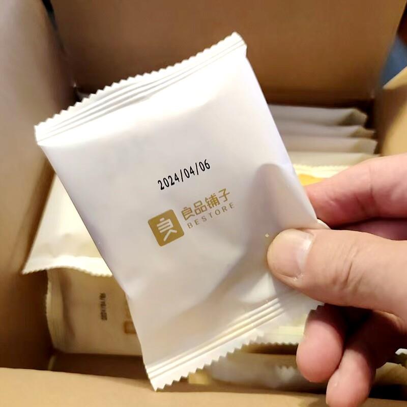 黄油桃酥400g箱老式酥饼传统老人代餐中式糕点零食独小包