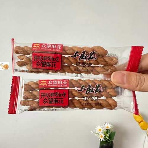 网红芝麻葱油小麻花休闲食品零食