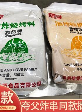 【哈伟】螺蛳粉柳州正宗螺丝粉t螺狮粉300g包袋装整箱酸辣米粉速