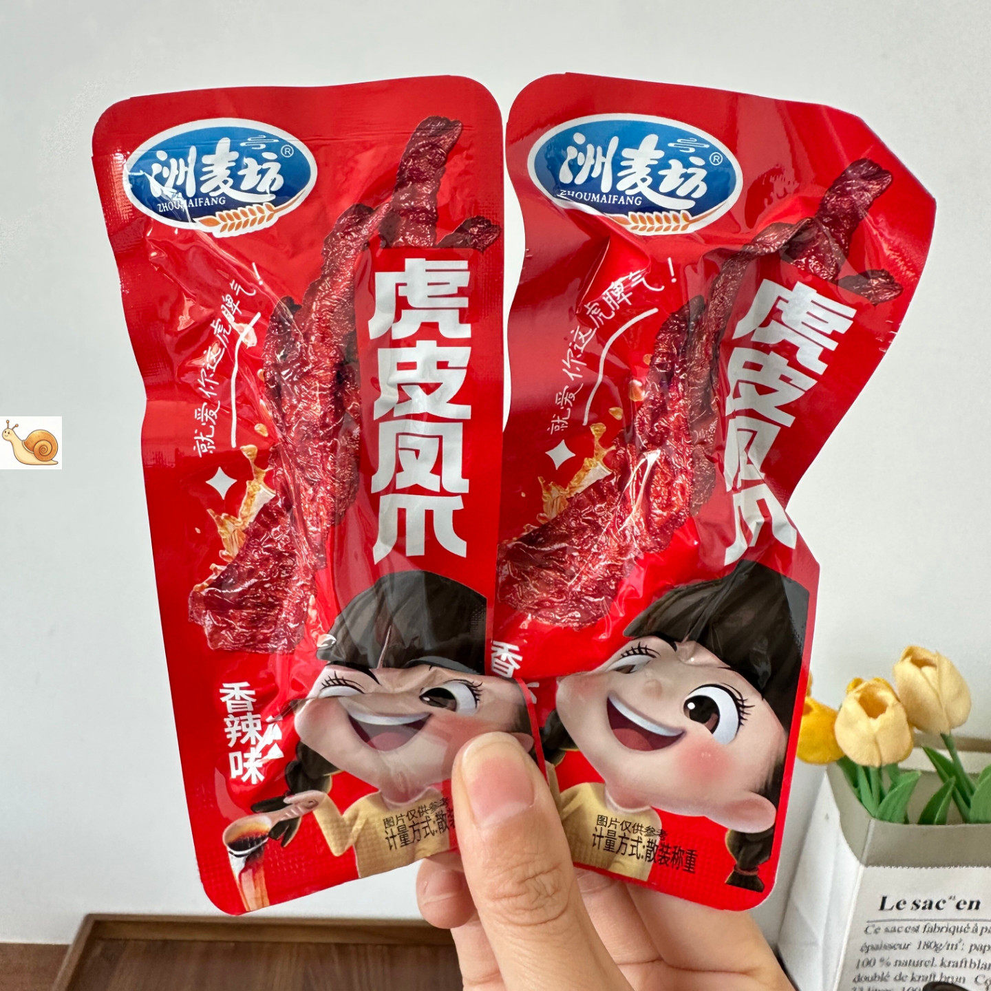 虎皮爪子凤爪鸡爪卤鸡