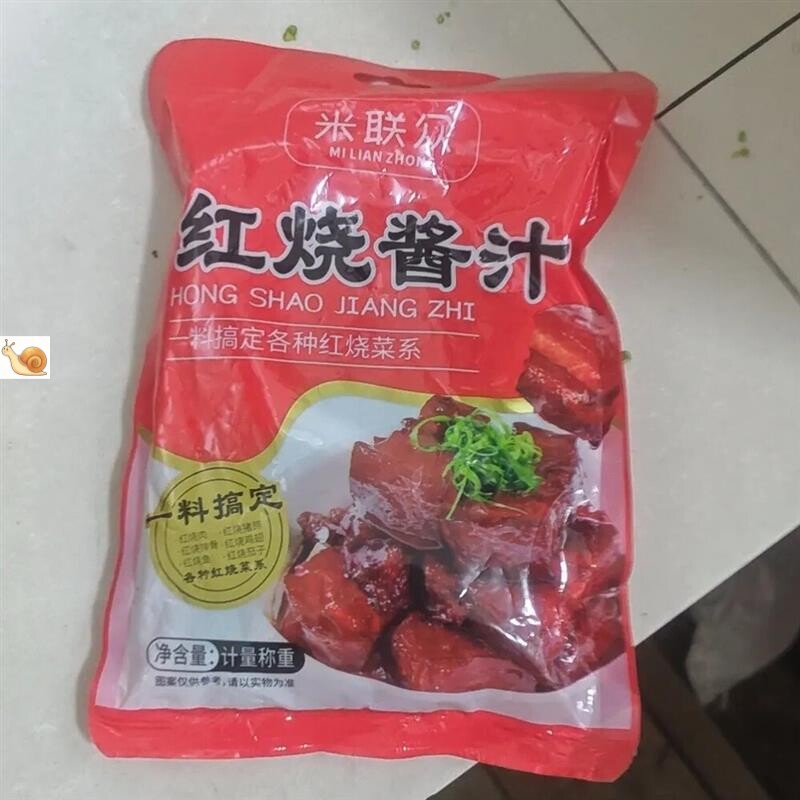 【米联众A】热销红烧酱汁红烧调料红烧肉排骨五花肉家用炖肉懒人