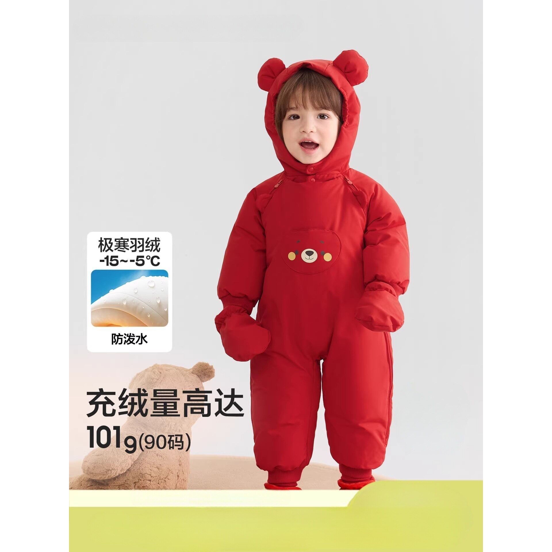 品牌折扣连体羽绒服婴幼儿宝宝男女童爬爬服冬装加厚保暖外出礼服