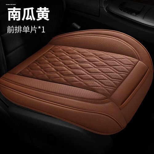 奥迪A6L Q3 A4L Q5L A3 Q2L A8L真皮汽车坐垫单片座椅.垫四季通用