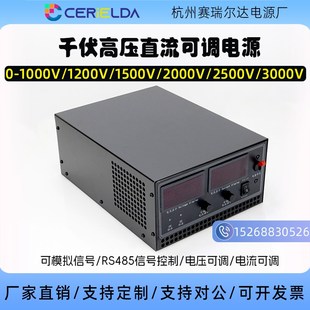 1000V 3KV升压DCB大功率可调开关电源高压直流电源恒压恒流 2000V