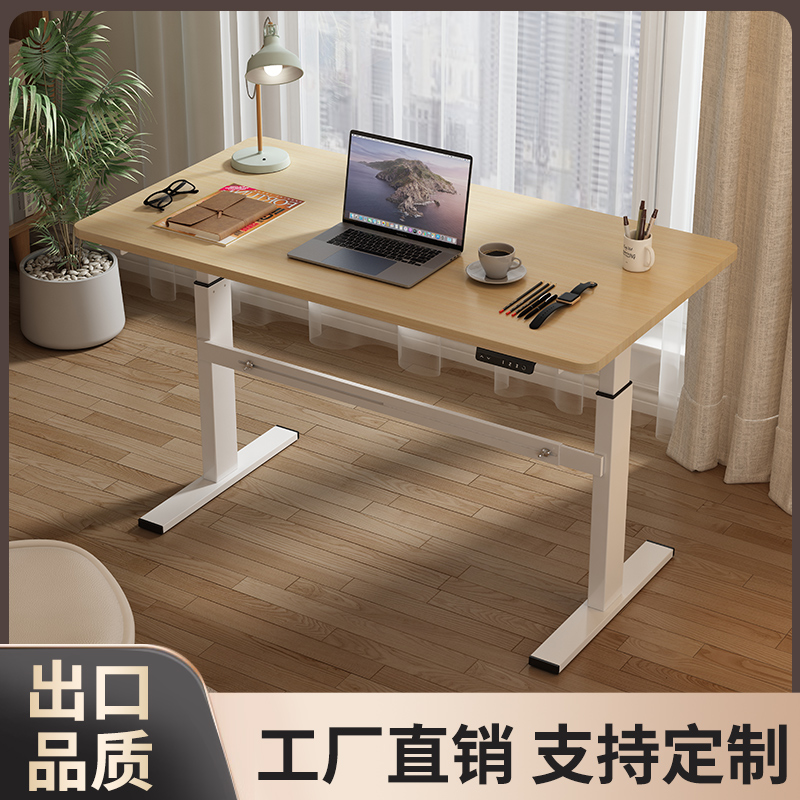 双电机智能电动升降m桌实木居家办公电脑桌学习桌书桌家用简约台