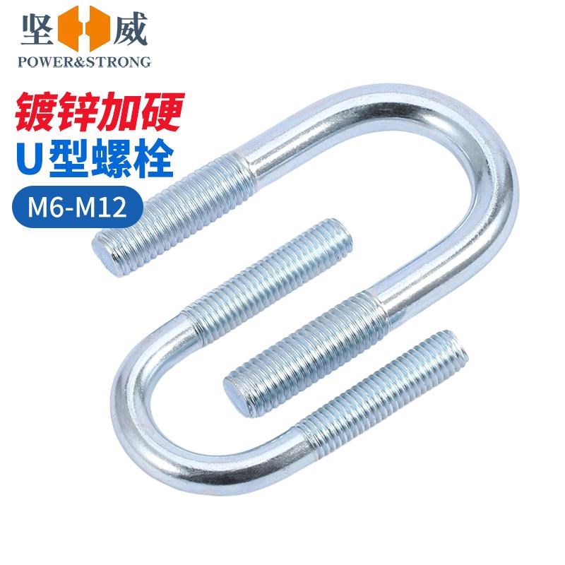 爆款M6M8M10M12加长镀锌U型螺栓螺丝抱箍卡S扣管夹水管大棚卡箍
