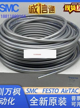 议价FESUTO费斯托聚氨酯P银色塑料灰色气-管PUH N6 PUN-8 PUN-10P