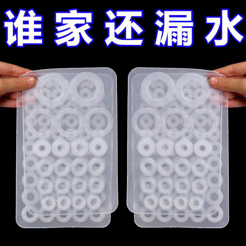 O型密封圈硅胶维修包厨房水龙D头旋转环维修配件套装硅胶垫