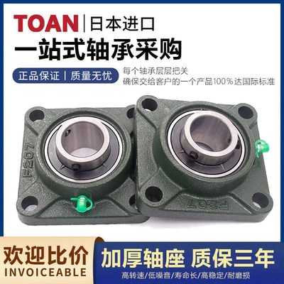 外球面带座轴d承方形固定座UCF204 F205 F206 F207 F208 F209 F21