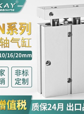 双轴双杆小型气缸气动TDA10/TN16/20*10/20/25/30N/40/50/60/150-