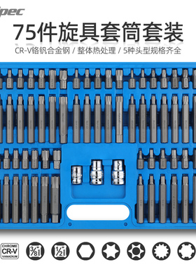 内六角套筒电动扳手套筒工具t30t40t50t6M0梅花六角批头内六花六