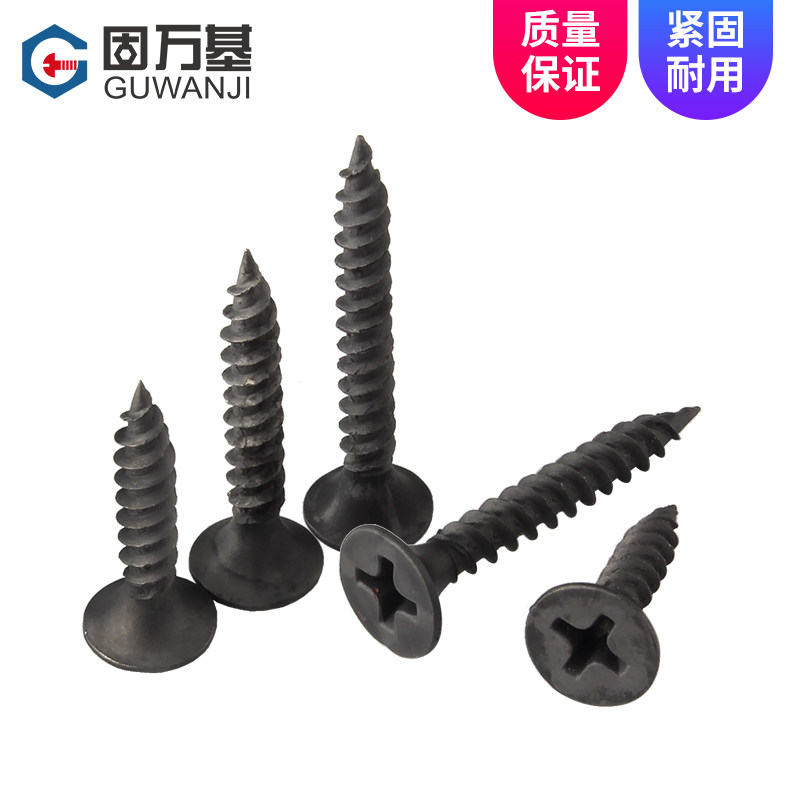 铁灰磷墙板钉十字沉头自攻钉 木工钉石膏板干壁钉Q平头螺丝钉M3.5,家装主材,角阀,淘宝优惠券,粉丝福利购,淘宝优惠卷
