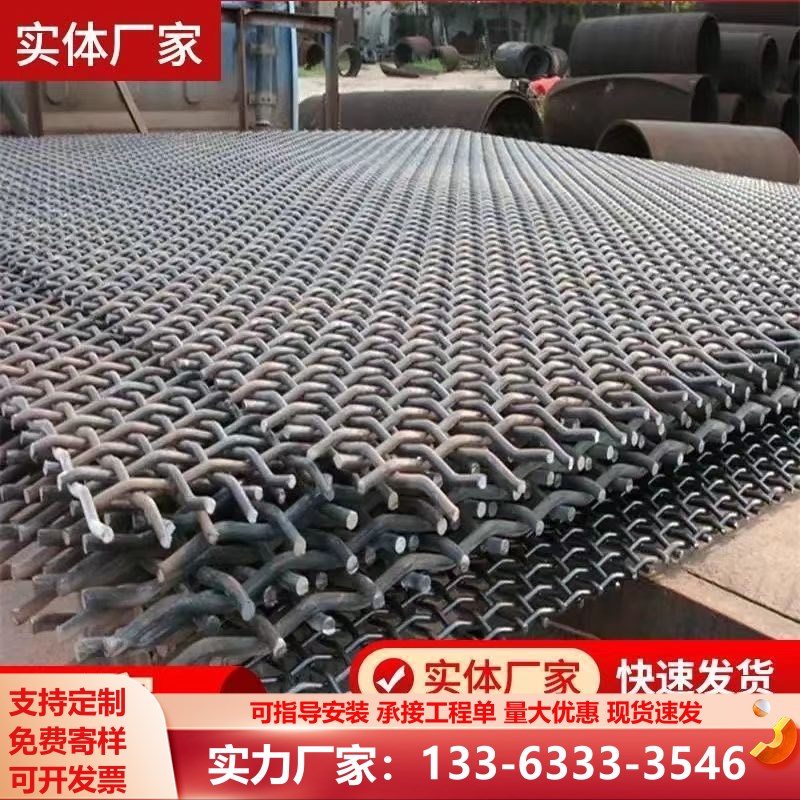 热浸镀锌钢丝网轧花网编织网v筛网羊床养殖网围栏网格加粗防护网