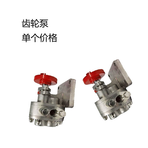 304材质不锈钢齿轮泵KCB18.3z/33.3/55/83.3自吸泵齿轮油泵