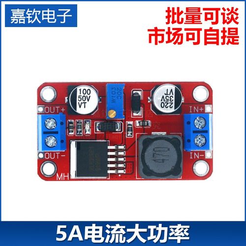 XL6019 5A电流大功率 DC-DCy可调升压电源模块板超XL6009 LM2577