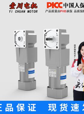 减速电机中空400W750W200W25W40W齿轮120W直角减速电机空心减速机