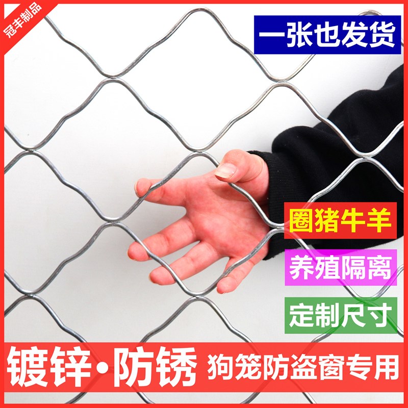 镀锌铁丝网围栏防护美格加粗护栏网格网I片格网养殖铁网钢丝网焊