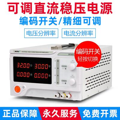大功率可调直流稳压电源60V30A100V150v200V可程式设计恒压恒流高