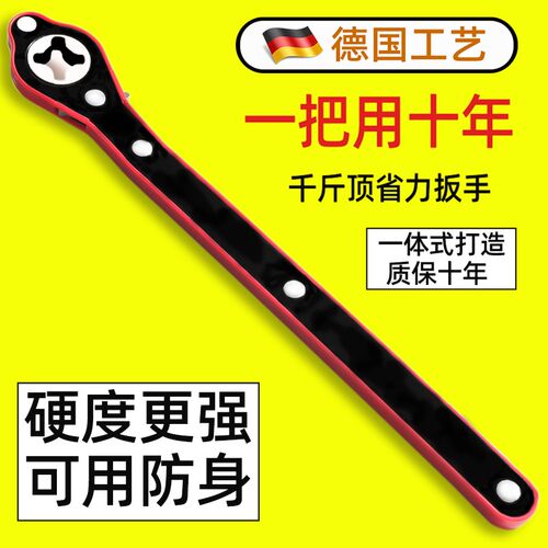 德国汽车千斤顶省力扳手摇杆车载小汽车换胎O棘轮工具套装配件助